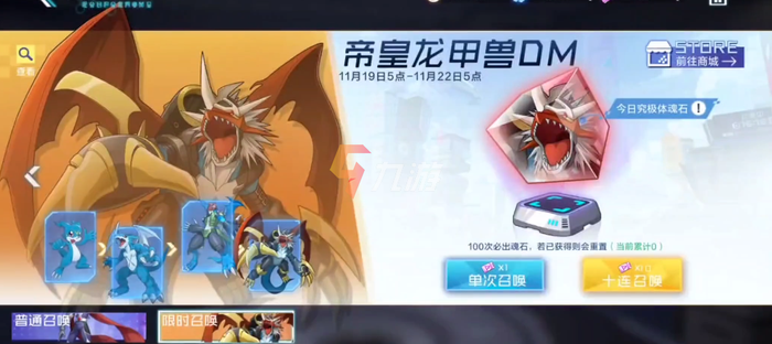 2022數(shù)碼寶貝系列游戲都有哪些 熱門的數(shù)碼寶貝系列手游推薦