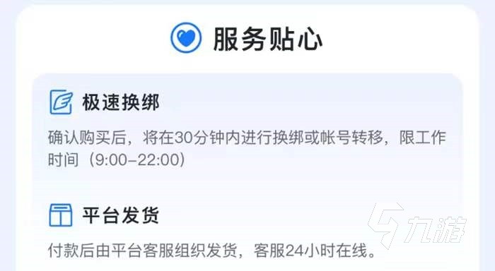 王者荣耀成品号哪里买安全又便宜 靠谱的王者荣耀买号平台分享