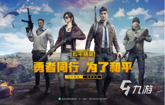 2022盘点3a射击游戏大作有哪些 好玩的射击游戏推荐