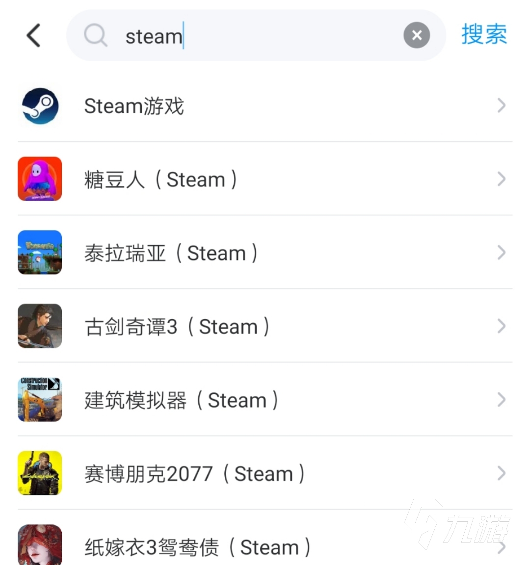 steam交易号怎么看划不划算 靠谱的游戏交易平台推荐