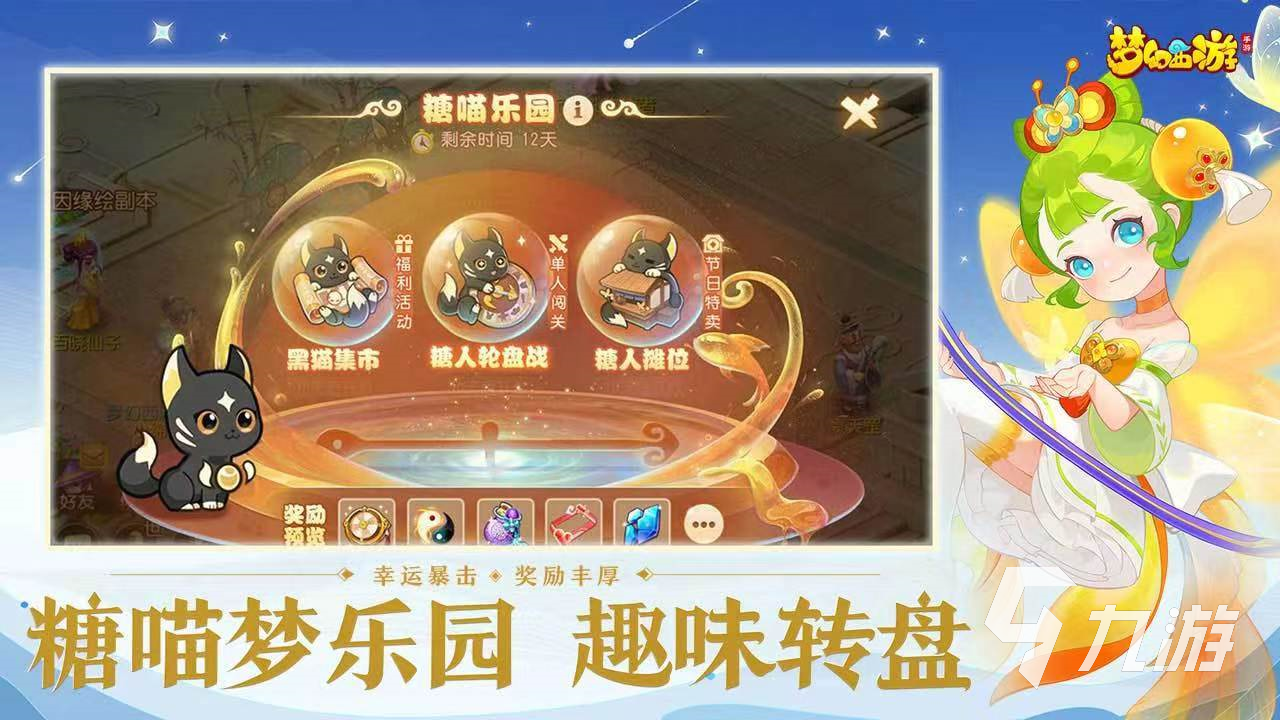梦幻同一账号多角色卖号怎么办 角色转移卖号平台推荐
