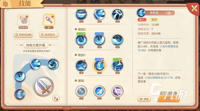 永恒岛稀有掉落位置有哪些 稀有掉落位置分享