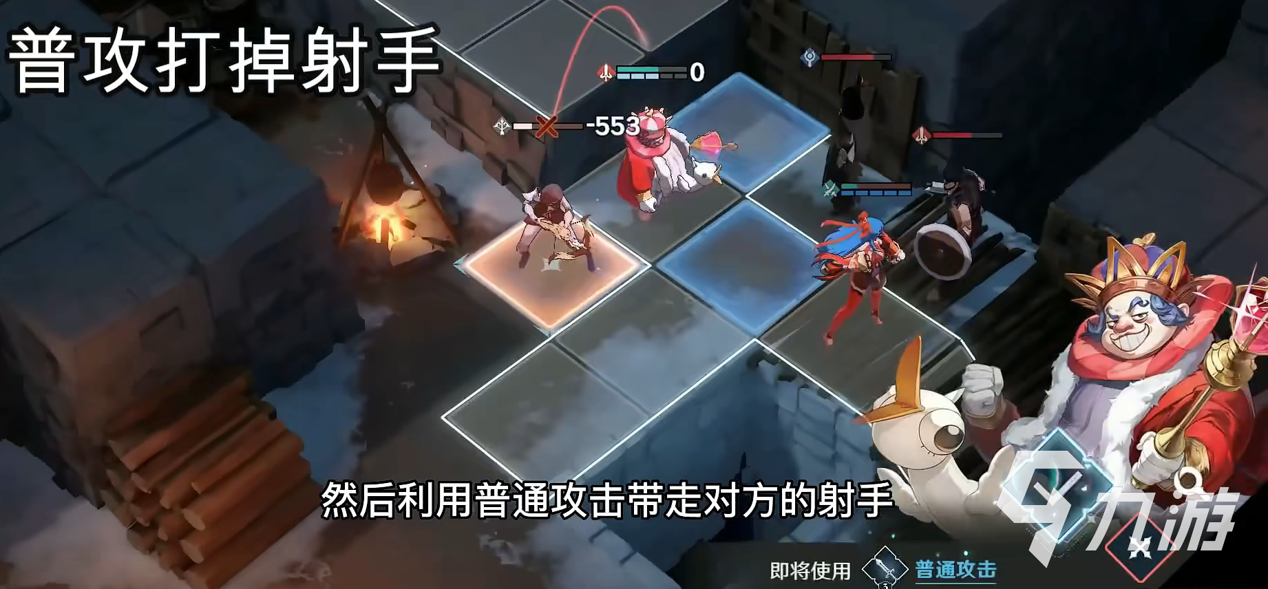 风色幻想命运传说憎恨3怎么通过 封印之匣憎恨3通关攻略