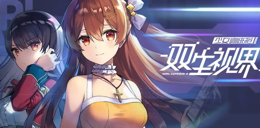 2022好玩的女性向卡牌游戏 女性向的卡牌手机游戏合集