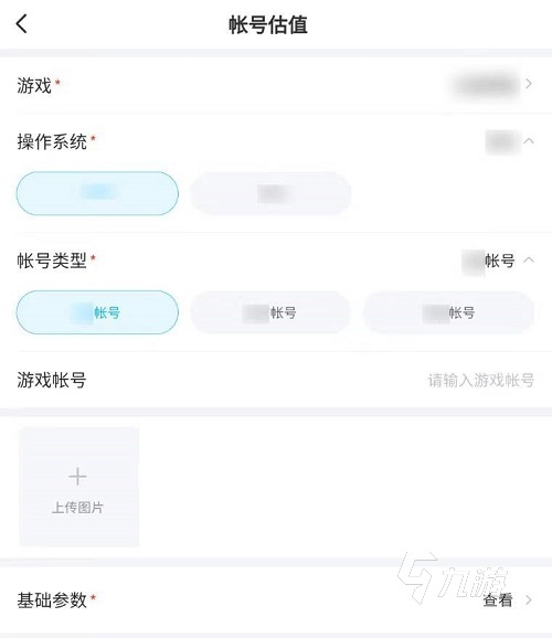 世界弹射物语卖号去哪里好 世界弹射物语账号交易平台推荐