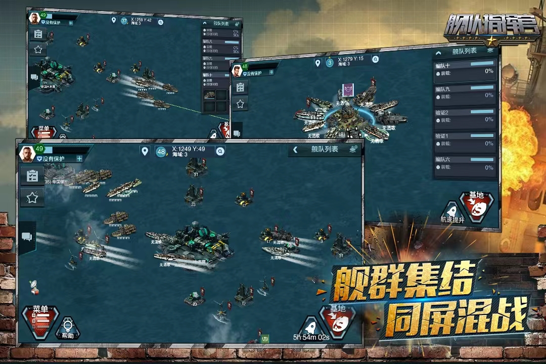 2022年热门的大型战争游戏有哪些 战争游戏大全推荐截图