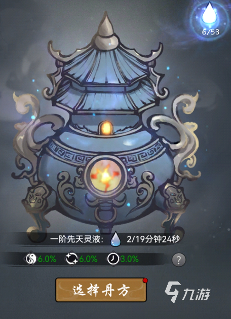 梦入云山化毒丹怎么使用 化毒丹使用技巧及获取方法一览