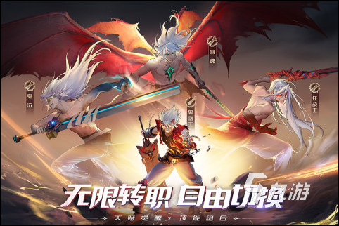 2022横版rpg手游有哪些 好玩的横版rpg手游下载排行榜