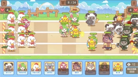 毛绒方舟截图2