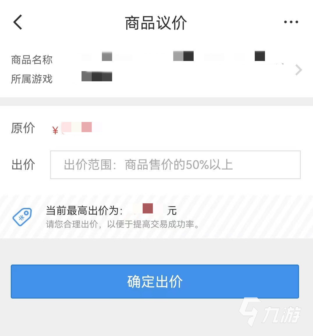 王牌竞速在哪卖号最安全 安全性高的卖号软件下载链接