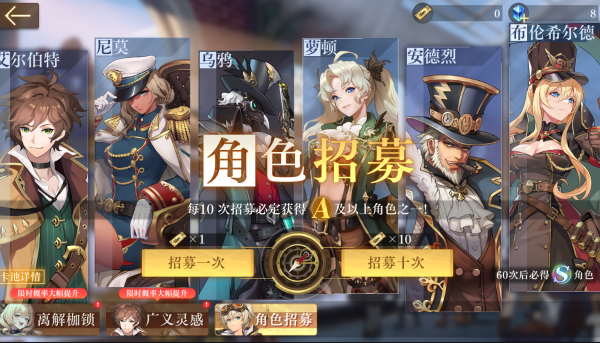 空之要塞启航新手攻略 空之要塞启航新手怎么玩