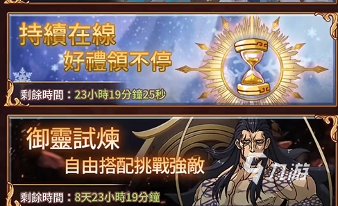 阿尔米娅赞歌御灵试炼攻略 怎样通过御灵试炼