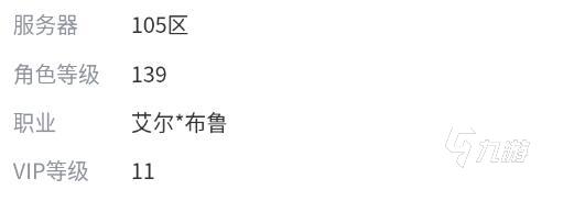 天天炫斗有人买号是真的吗 靠谱的天天炫斗买号平台推荐