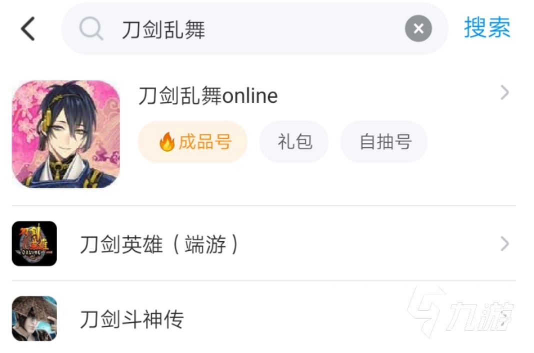 怎么在交易猫上买号才正规 安全的交易猫买号流程分享