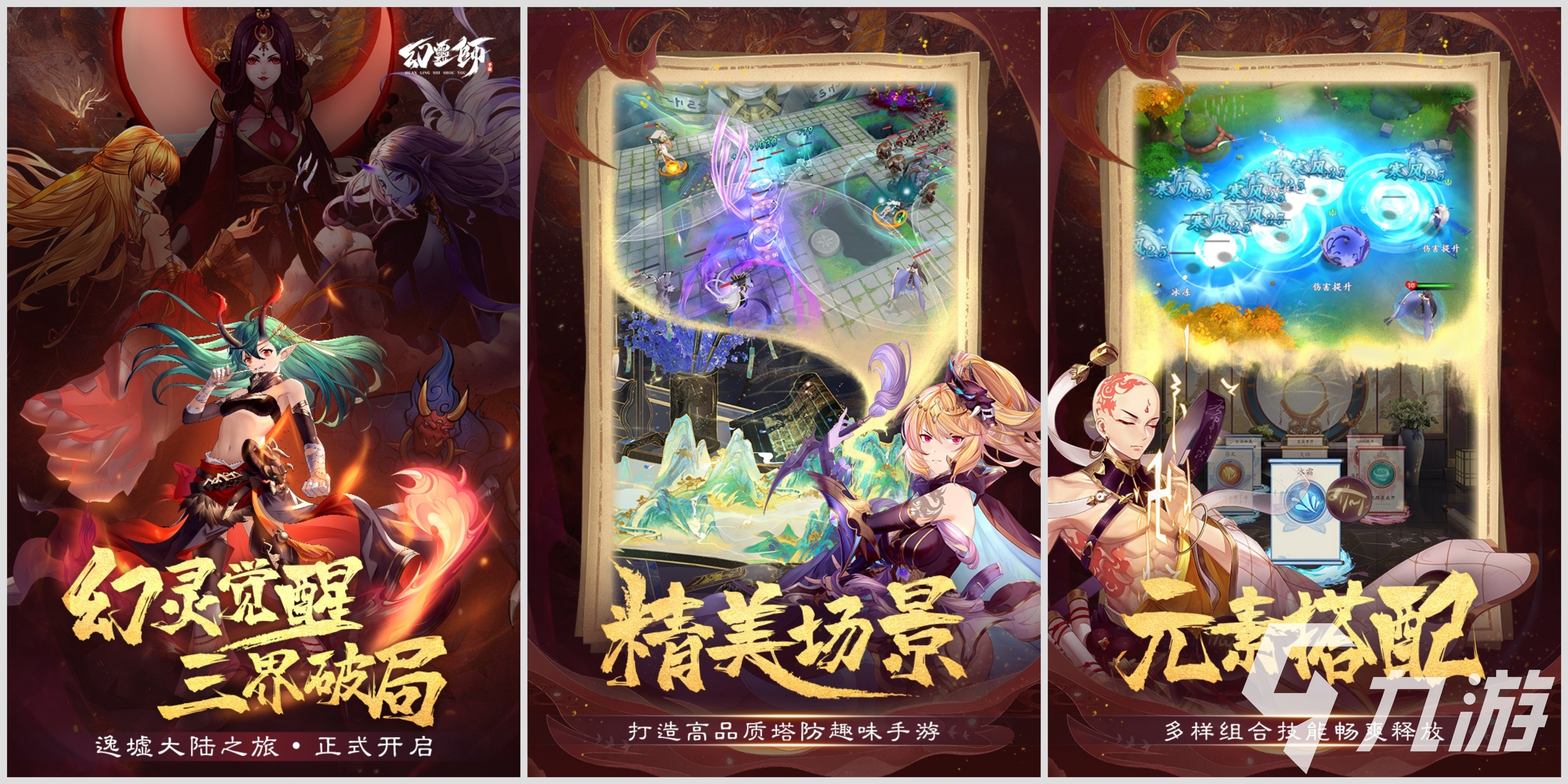 手机好玩的塔防游戏推荐2022 热门塔防游戏排行
