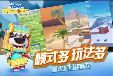 ​2022类似汤姆猫的游戏有哪些 好玩的汤姆猫手游推荐