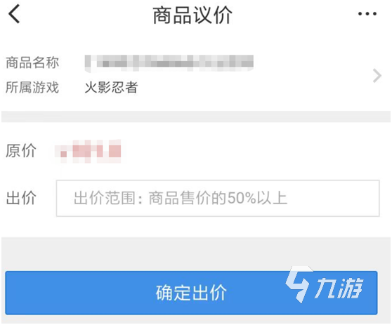 魂师对决买号平台推荐 安全靠谱的买号平台选什么