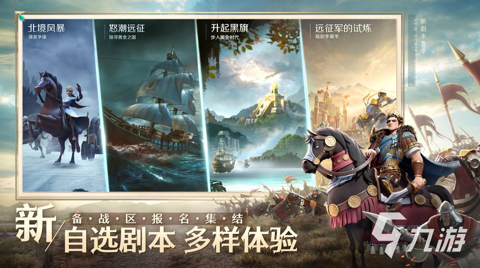 文明与征服卖号平台有什么推荐 好用的账号交易软件有什么