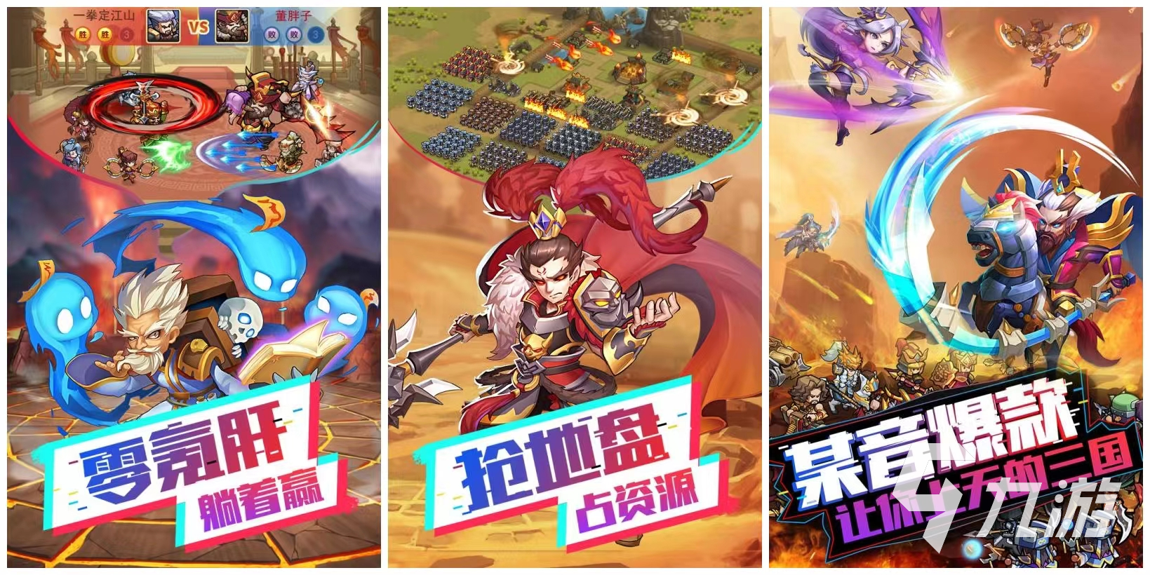 2022好玩的挂机卡牌游戏有哪些 热门的卡牌手游的推荐