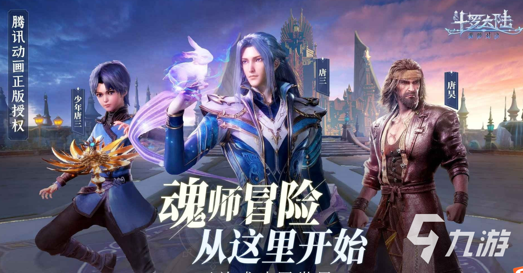 2022能玩的手游有哪些 五款热门好玩手游推荐