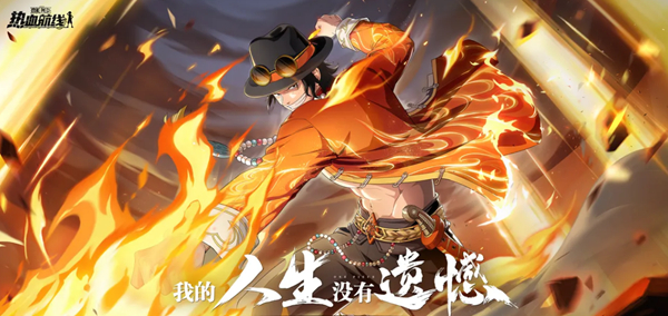 热血航线买号去哪里比较好 放心买航海王热血航线账号的平台推荐
