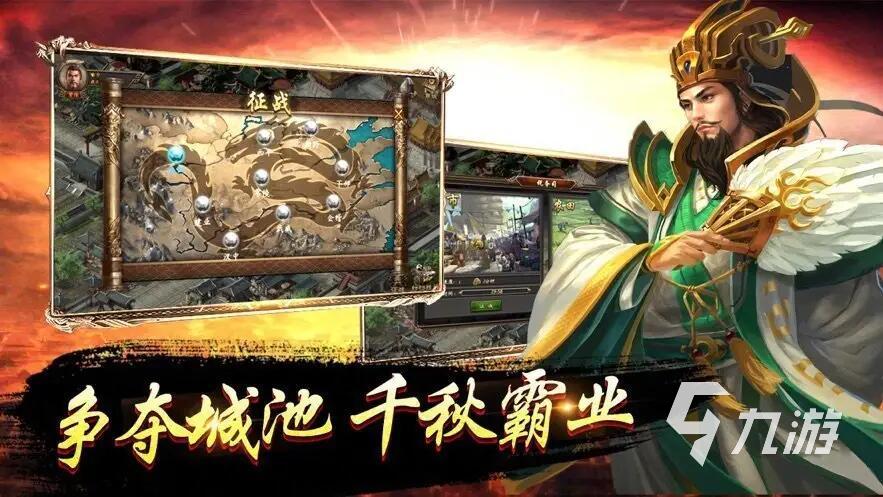 放置三国卖号平台怎么选 安全卖放置三国账号平台推荐