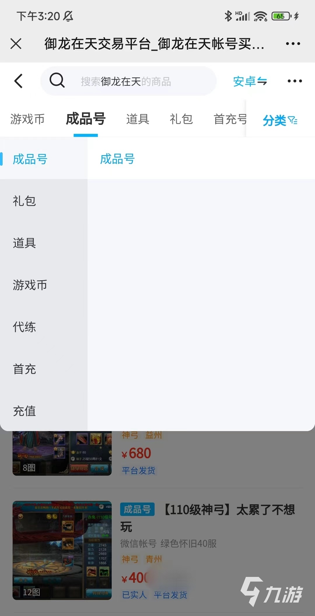 御龍?jiān)谔熨I號(hào)平臺(tái)推薦 御龍?jiān)谔熨I號(hào)平臺(tái)哪個(gè)好