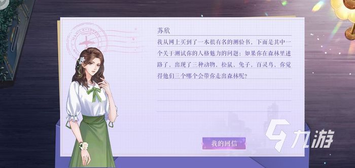 黑猫奇闻社哪个公司研发的 黑猫奇闻社游戏介绍