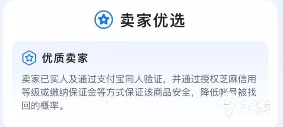 云顶之弈账号购买哪个平台好 可靠的买号平台推荐