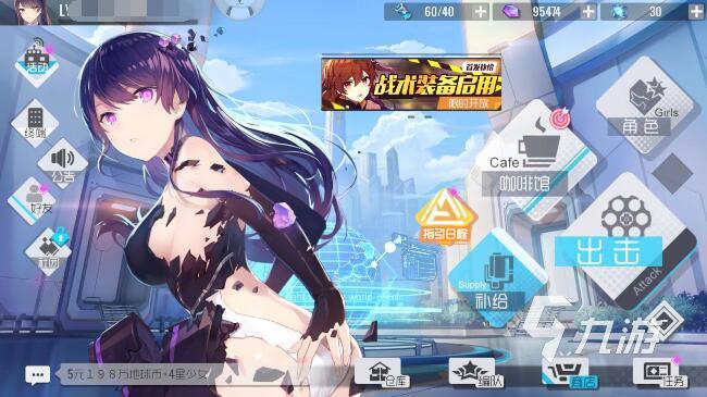 2022年美少女游戏有哪些 热门美少女游戏推荐