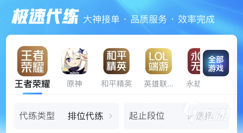 放置三國賣號(hào)平臺(tái)怎么選 安全賣放置三國賬號(hào)平臺(tái)推薦