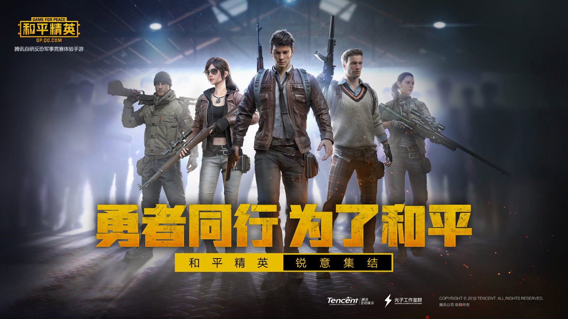 和平精英怎么买号安全 安全的买号平台推荐