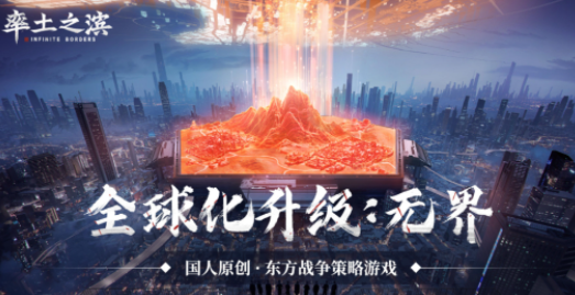 买率土之滨号去哪里好 买率土之滨号哪个交易平台靠谱
