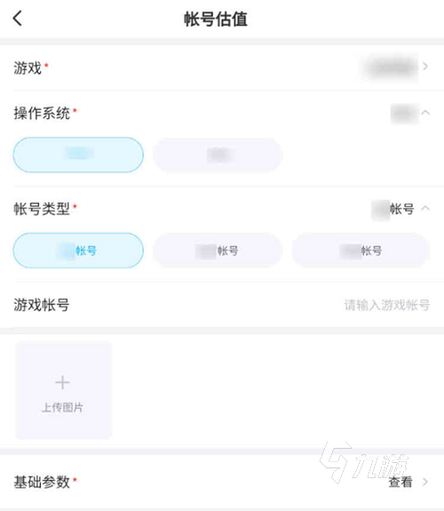 有哪些三国杀移动版卖号平台 可以卖三国杀账号的软件分享