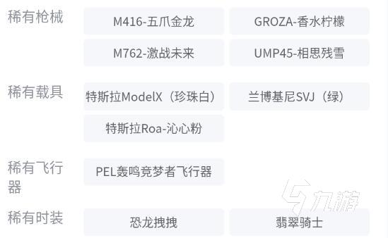 怎么买和平精英号比较靠谱 去什么平台交易和平精英号更安全