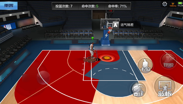 最强nba卖号用哪个软件好 正规卖最强nba账号的平台推荐截图