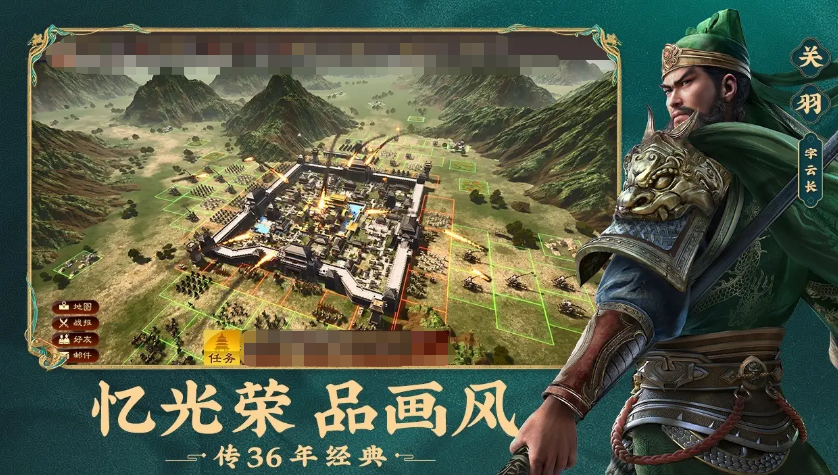 三国志战略版卖号怎么估价靠谱 正规估号卖号平台叫什么