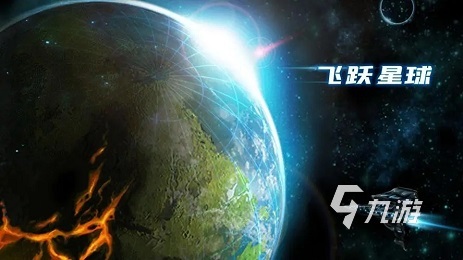 2022好玩的太空建造类游戏有哪些 太空建造手游热门排行榜