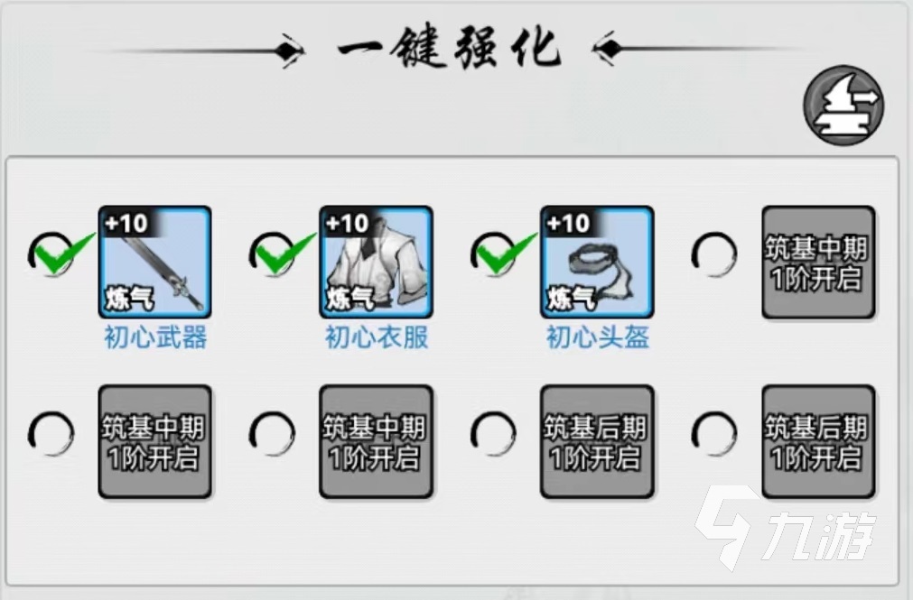 梦入云山仙友怎么强化 仙友强化方式详解