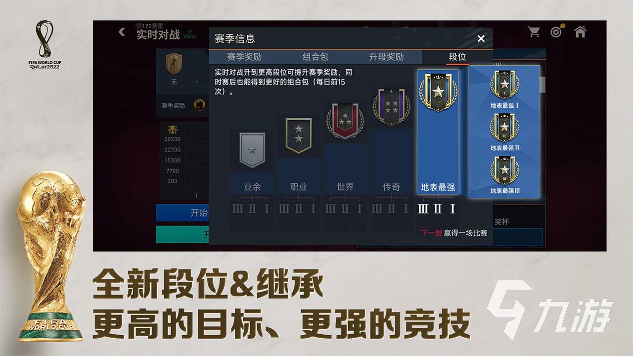 fifa足球世界買號平臺哪個好用 買fifa足球世界賬號平臺推薦