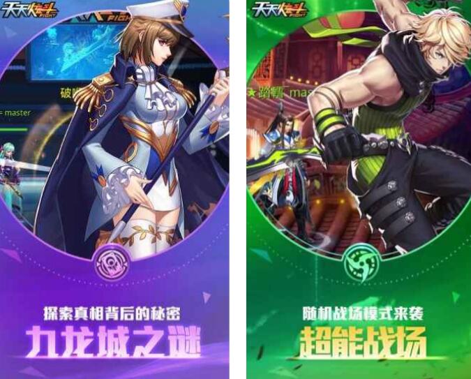 天天炫斗有人买号是真的吗 靠谱的天天炫斗买号平台推荐