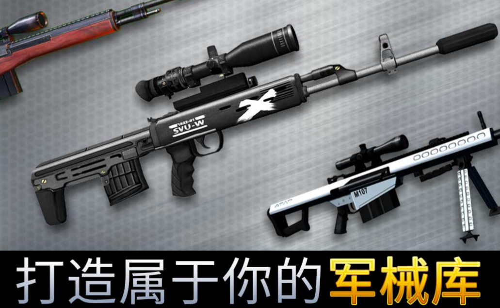 2022大型单机狙击游戏有哪些 大型的狙击游戏下载推荐
