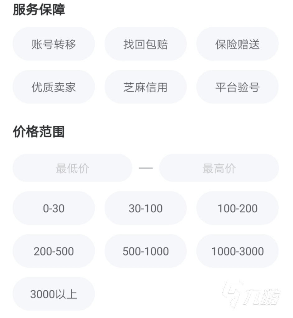 怎么在交易猫上买号才正规 安全的交易猫买号流程分享