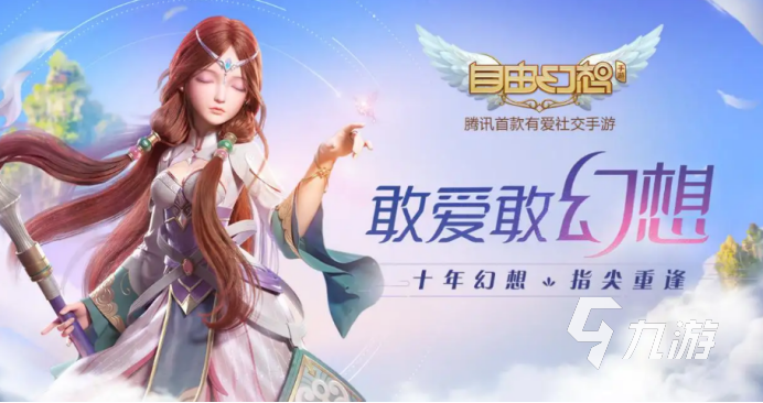 2022雙人rpg游戲推薦 可以雙人聯(lián)機的角色扮演游戲有哪些