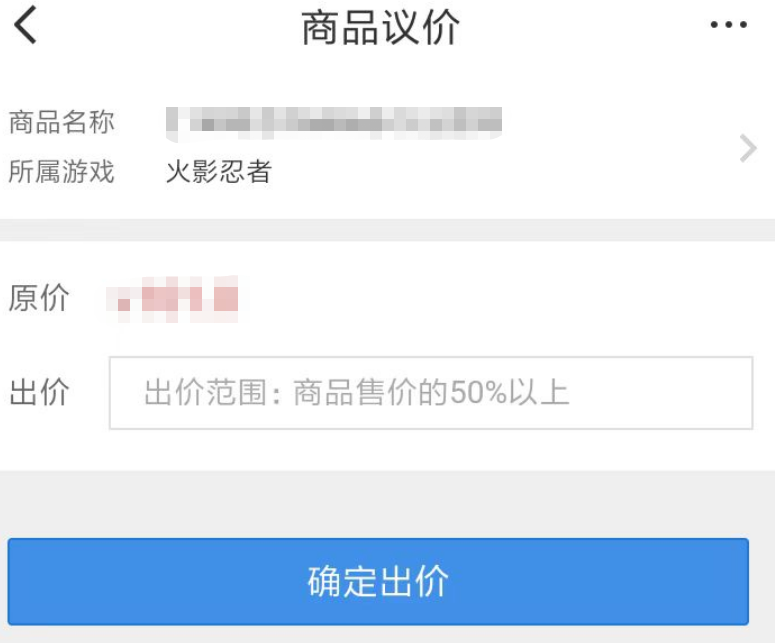 魂师对决买号平台推荐 安全靠谱的买号平台选什么