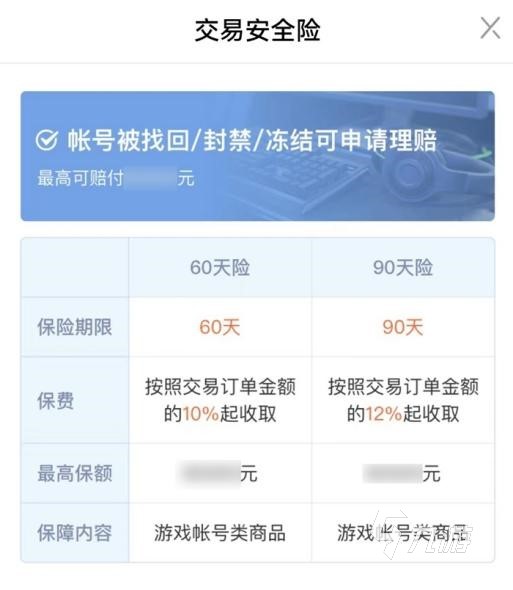 崩坏三账号价值评估在哪看好 崩坏3估价工具推荐