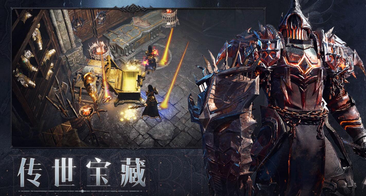 暗黑破坏神不朽买号安全吗 正规靠谱的账号交易平台推荐
