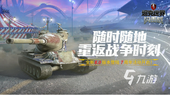 2022軍事卡牌手游大盤點 好玩的軍事戰(zhàn)爭手游介紹