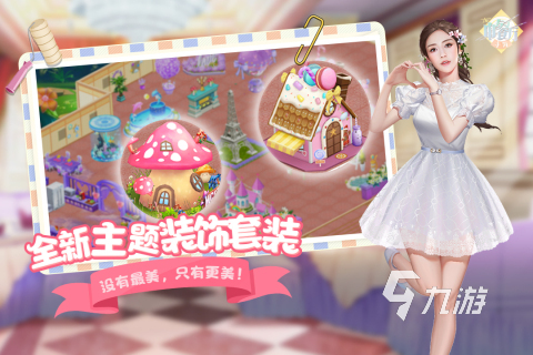 2022可以布置餐厅的经营类游戏有什么 装饰餐厅游戏推荐