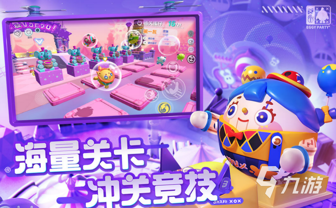 2022适合两个人玩的单机游戏有哪些 双人单机手游大全